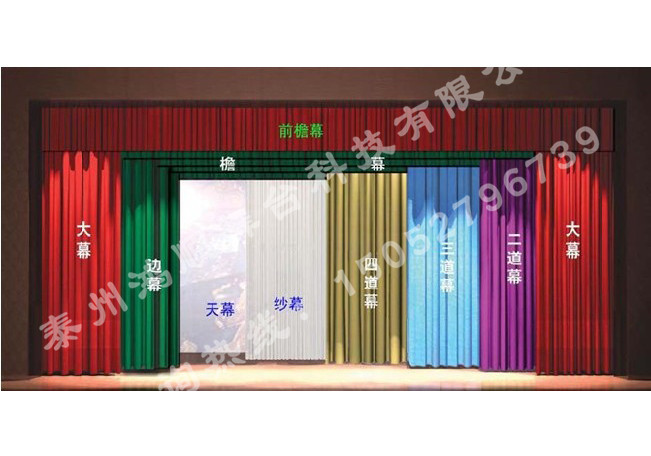 舞臺(tái)幕布