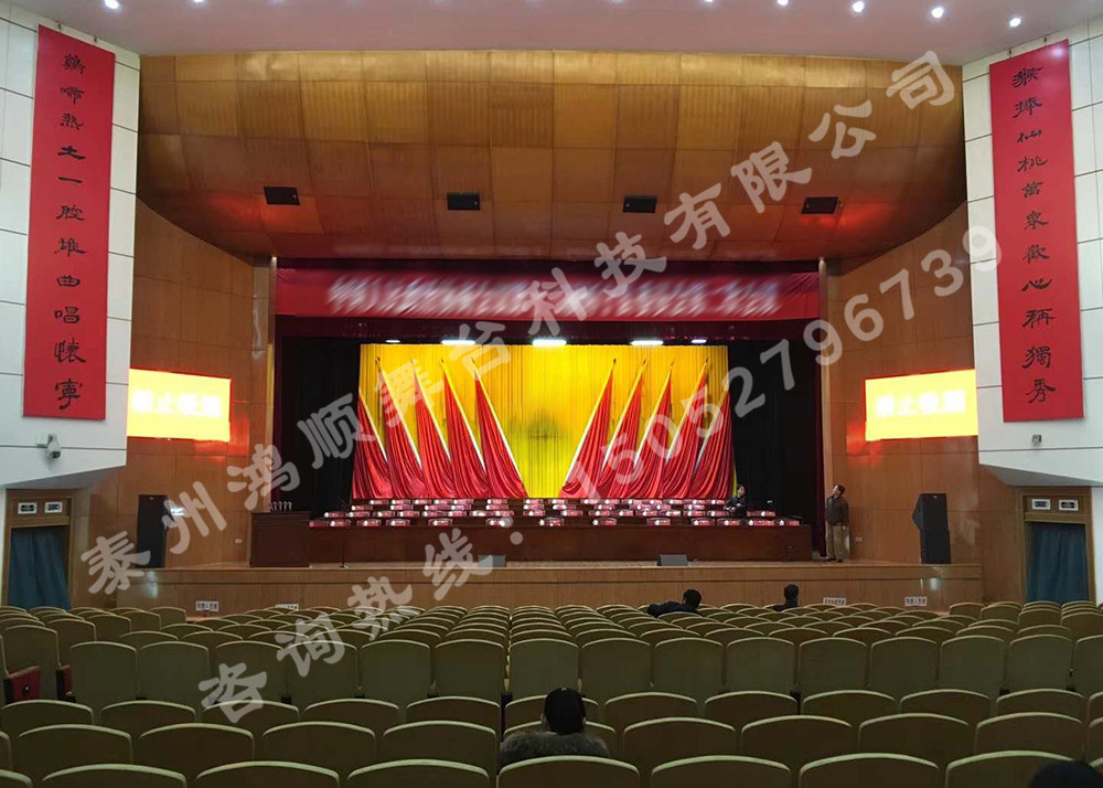 舞臺(tái)幕布及會(huì)議背景幕效果