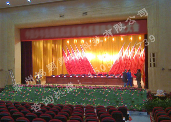 會(huì)標(biāo)幕