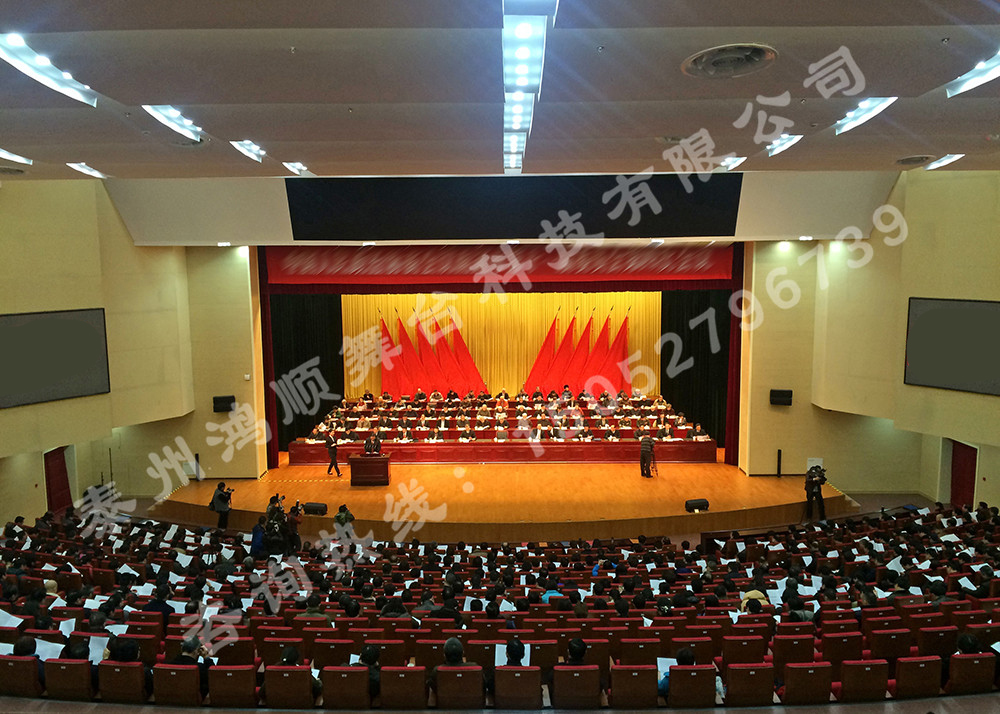舞臺(tái)會(huì)議背景底幕